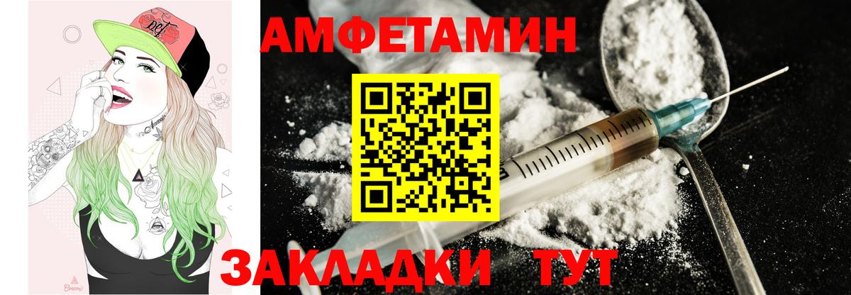 Амфетамин  Вход с VPN  Киселёвск  Amphetamine 98% 