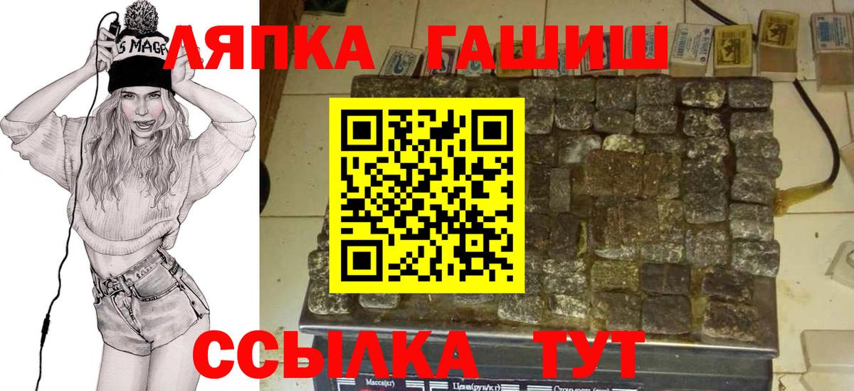 Гашиш Cannabis  Вход с VPN  ГАШ  ГАШИШ Cannabis  Киселёвск 