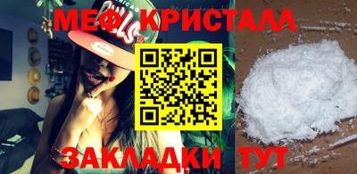 бутират Белорецк