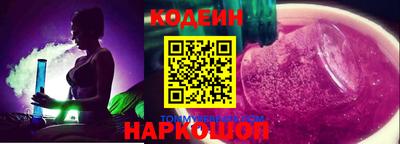 MESCALINE Бердск