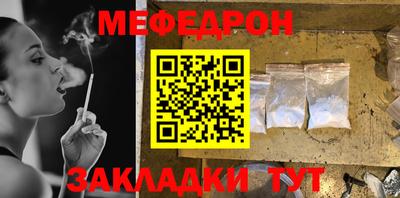 бутират Белорецк