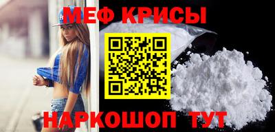 бутират Белорецк