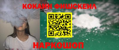 бошки Белореченск