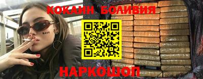MESCALINE Бердск