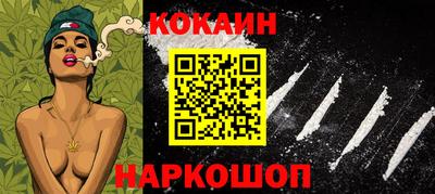 прущий лед Ангарск