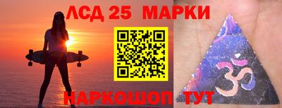 бошки Белореченск