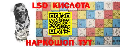 бошки Белореченск