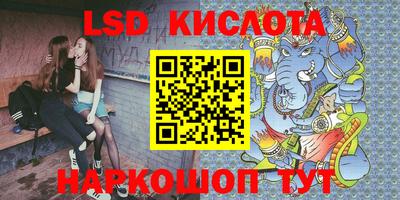 бутират Белорецк