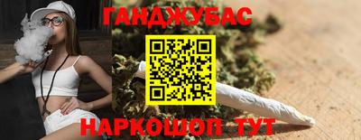 бутират Белорецк