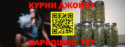 бошки Белореченск