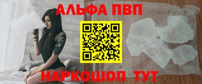 мефедрон Анжеро-Судженск