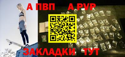 бутират Белорецк