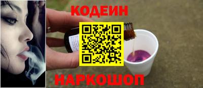 бошки Белореченск