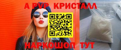 MESCALINE Бердск