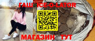 дмт Ачхой-Мартан