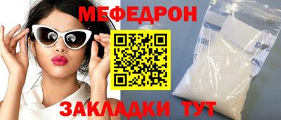 дмт Ачхой-Мартан