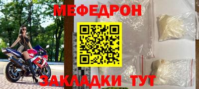 mdpv Баксан