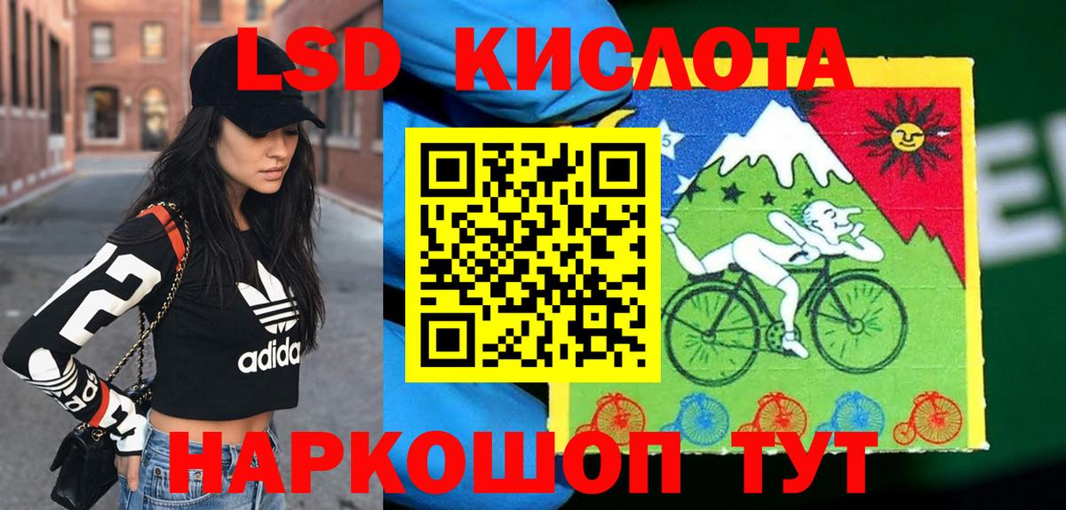 Марки N-bome 1,5мг  купить  цена  Киселёвск  Вход с VPN 