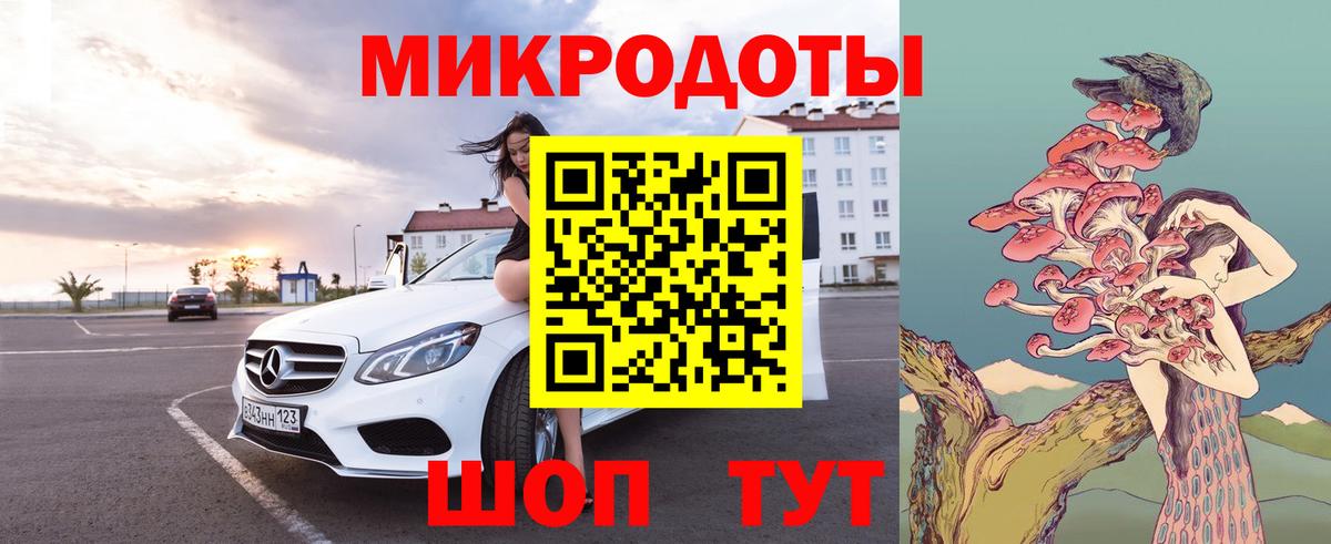 Псилоцибиновые грибы ЛСД  Вход с VPN  Киселёвск  Галлюциногенные грибы Psilocybe 