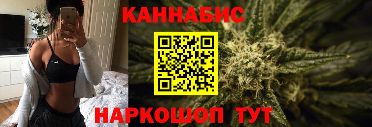 Бошки марихуана VHQ Киселёвск