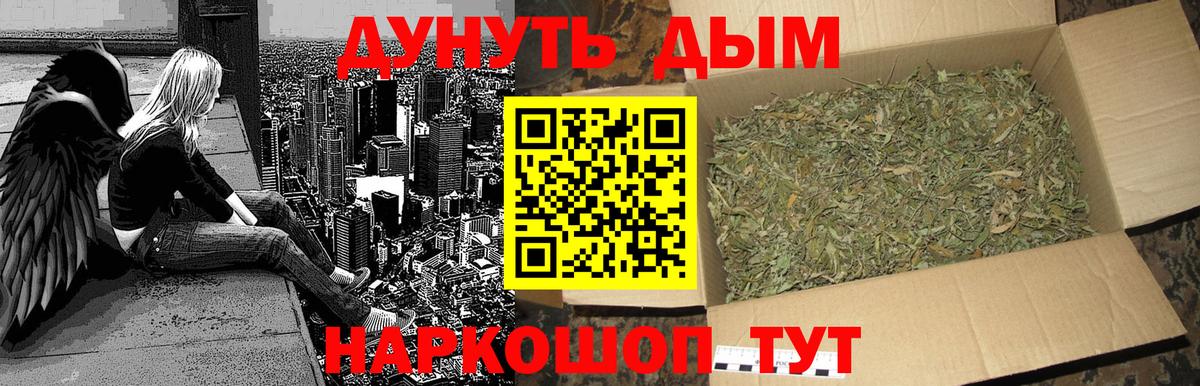 Бошки Шишки сатива  Марихуана LSD WEED  МАРИХУАНА индика  Киселёвск  Вход с VPN  Бошки Шишки гибрид 